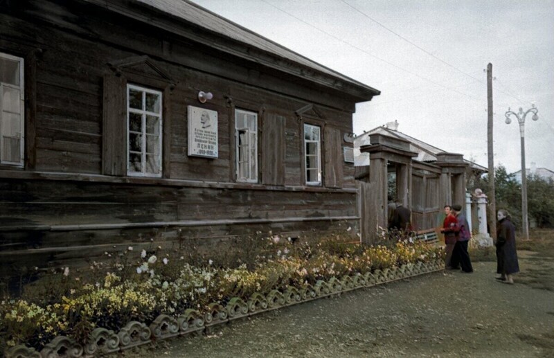 Дом, в котором жил Ленин. Село Шушенское, 1959 год.