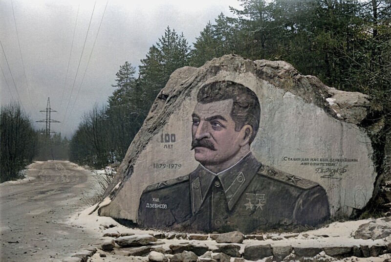 Портрет Иосифа Сталина на каменной породе, Осетия 1980 год.