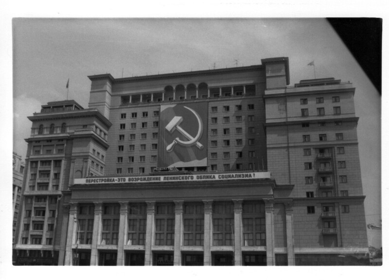 СССР в 1988 году