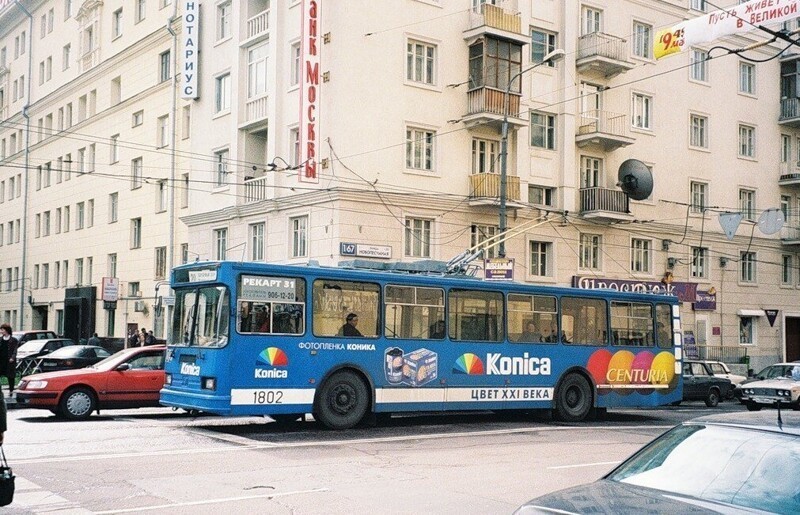 Реклама фотопленки на троллейбусе 