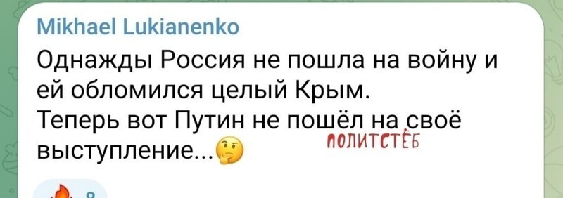 О политике и не только