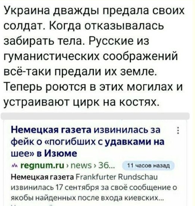 Политический новостной мониторинг событий в мире. Выпуск 240