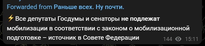 ... Источник...