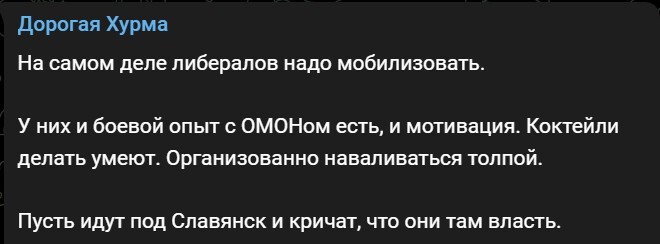 Политический новостной мониторинг событий в мире. Выпуск 240