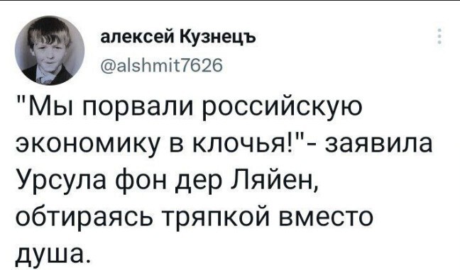 Политический новостной мониторинг событий в мире. Выпуск 240