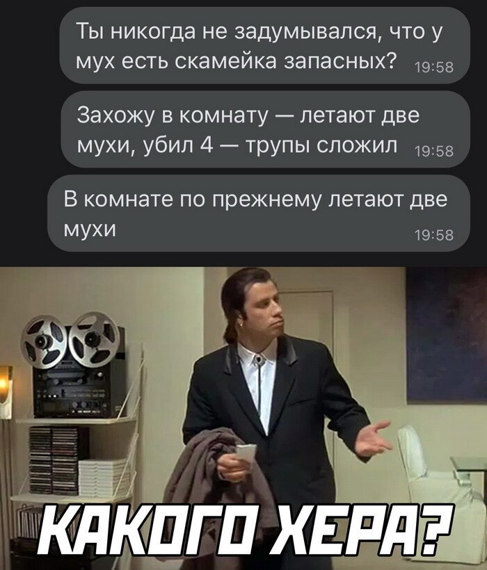 Скрины из соцсетей