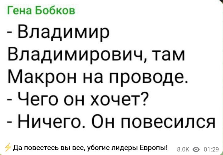 Политический новостной мониторинг событий в мире. Выпуск 241