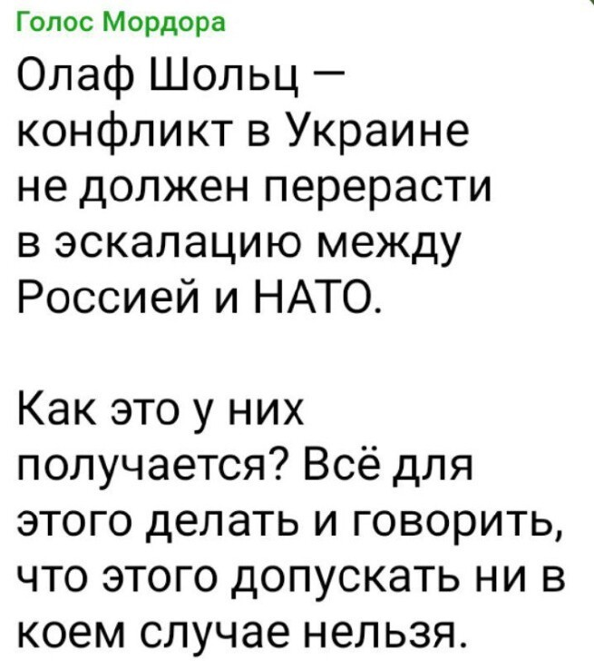 Политический новостной мониторинг событий в мире. Выпуск 241