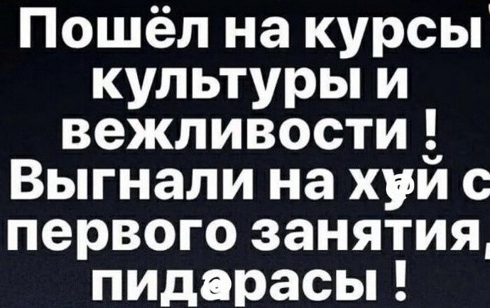 Всё вразнобой