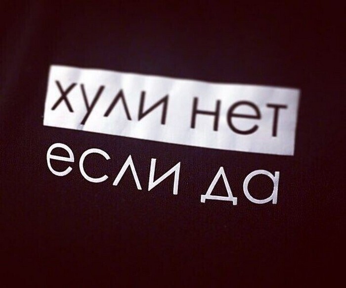 Всё вразнобой