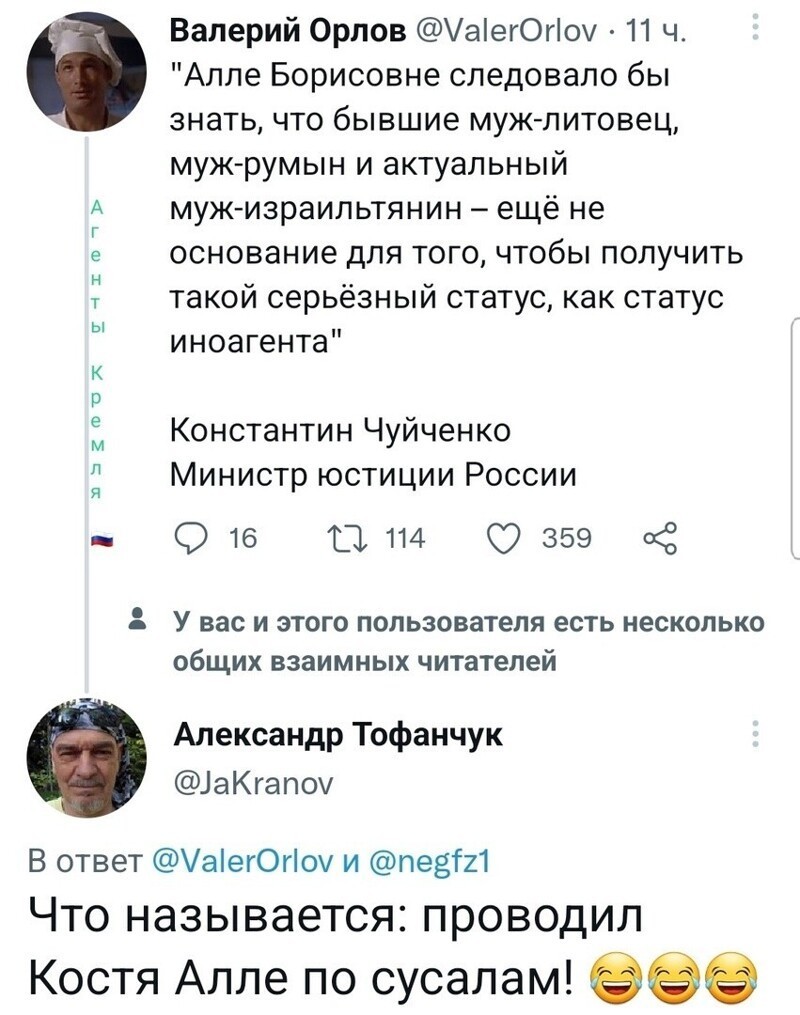 О политике и не только