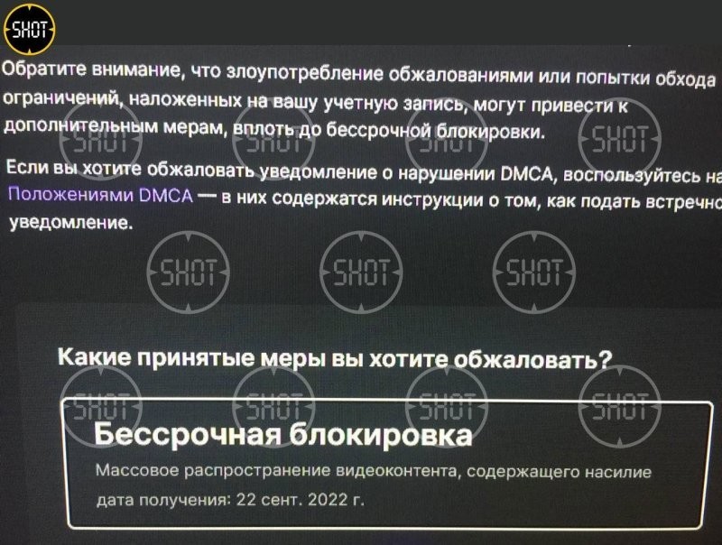 Российского стримера, который показывал европейцам льющуюся горячую воду, забанили за «распространение контента, содержащего насилие»