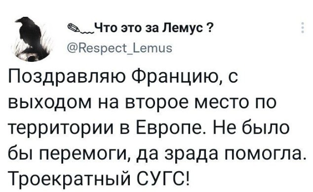 Политический новостной мониторинг событий в мире. Выпуск 242