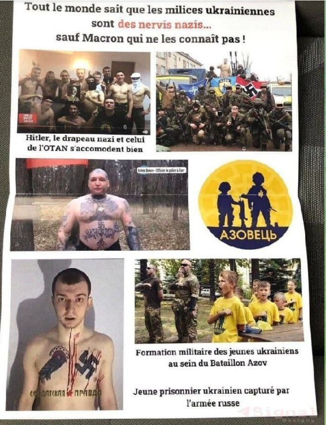 Молодчаги)Во Франции жёлтые жилеты раздают листовки прохожим на улице. Там написано: "Все знают что украинские военные это преступники-нацисты, ну кроме Макрона, он пока не знает".