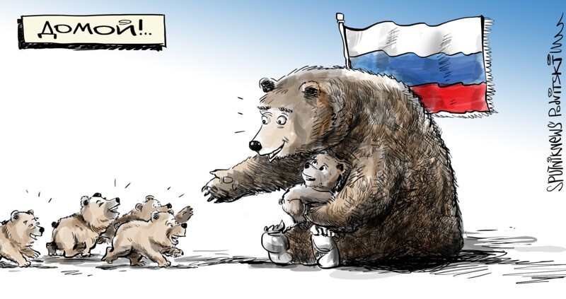 Донбасс возвращается на свою Родину