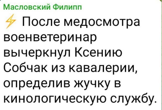 Политический новостной мониторинг событий в мире. Выпуск 245