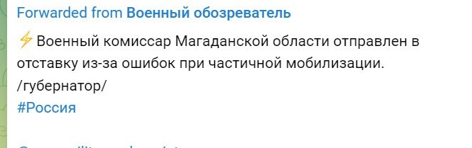 Политический новостной мониторинг событий в мире. Выпуск 247