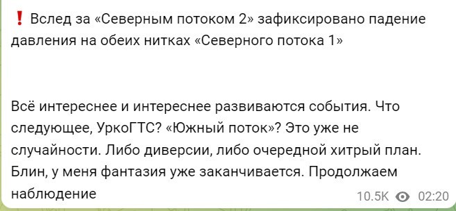 Политический новостной мониторинг событий в мире. Выпуск 247