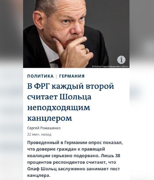 Конечно, с таким канцлером и врагов не нужно.