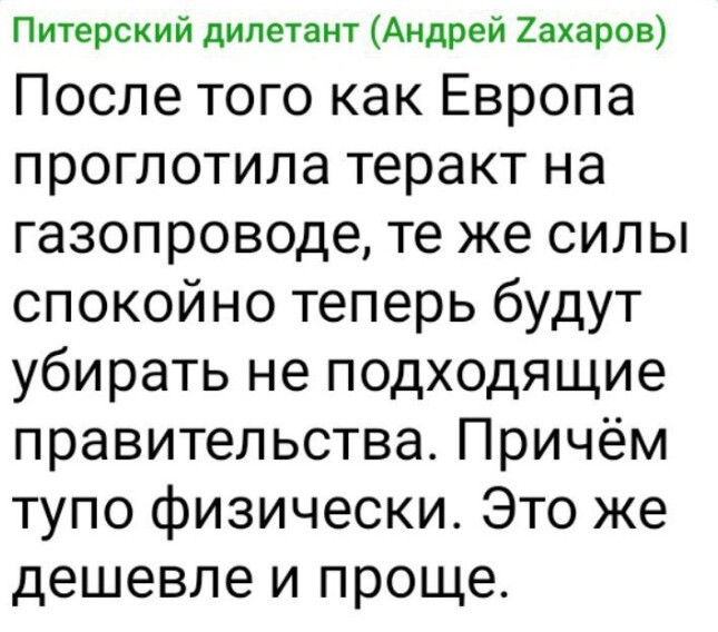 Политический новостной мониторинг событий в мире. Выпуск 248