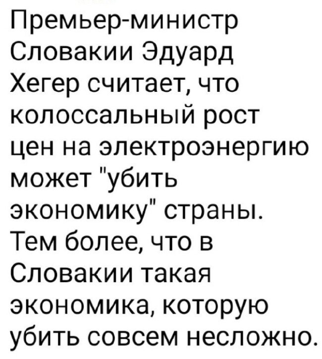 Политический новостной мониторинг событий в мире. Выпуск 248