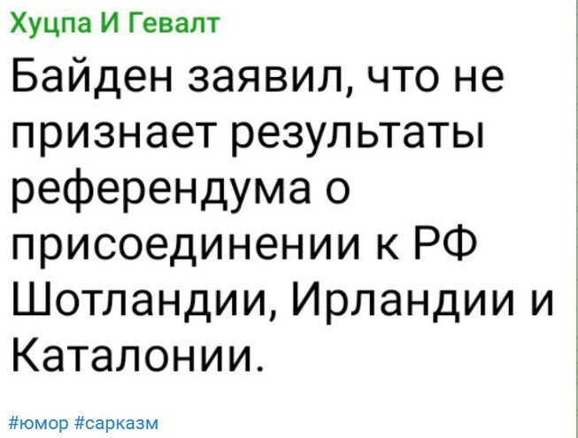 Политический новостной мониторинг событий в мире. Выпуск 248