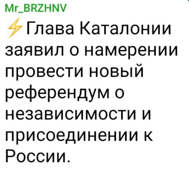 Политический новостной мониторинг событий в мире. Выпуск 248