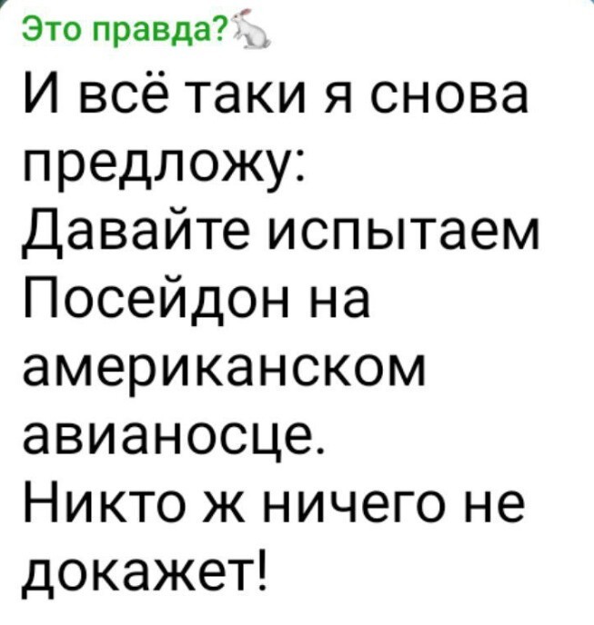 Политический новостной мониторинг событий в мире. Выпуск 248