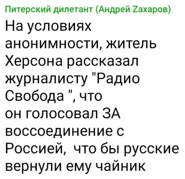 Политический новостной мониторинг событий в мире. Выпуск 248