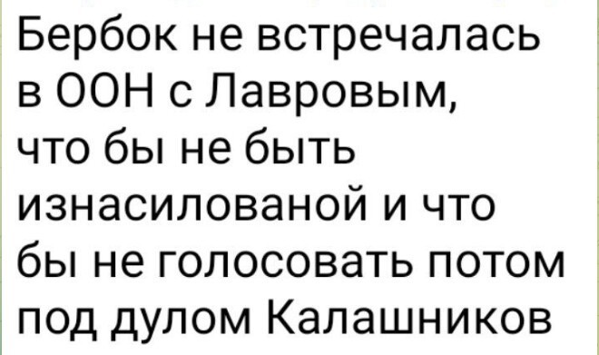 Политический новостной мониторинг событий в мире. Выпуск 248