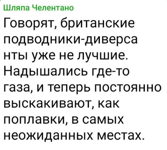 Политический новостной мониторинг событий в мире. Выпуск 248