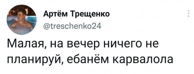 Скрины из соцсетей