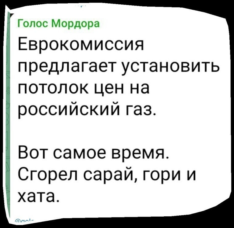 Политический новостной мониторинг событий в мире. Выпуск 249