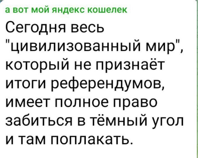 Политический новостной мониторинг событий в мире. Выпуск 249