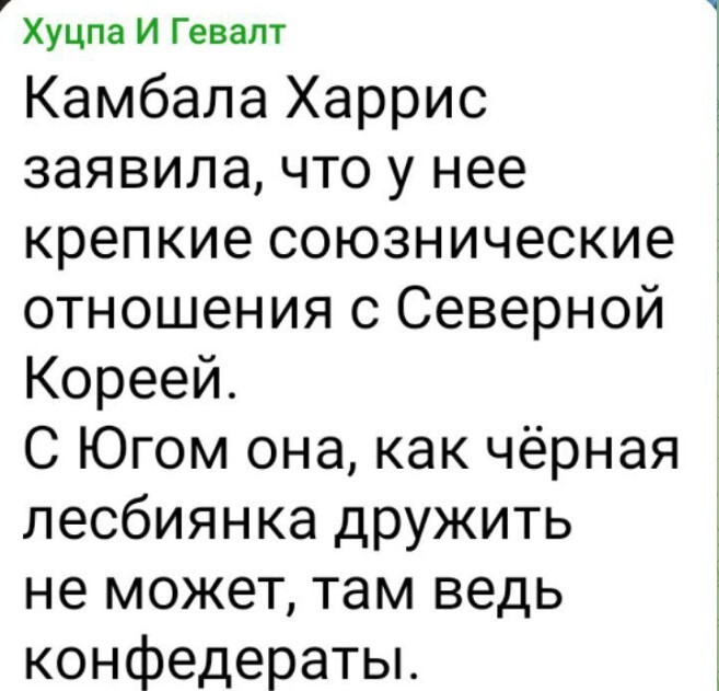 Политический новостной мониторинг событий в мире. Выпуск 249