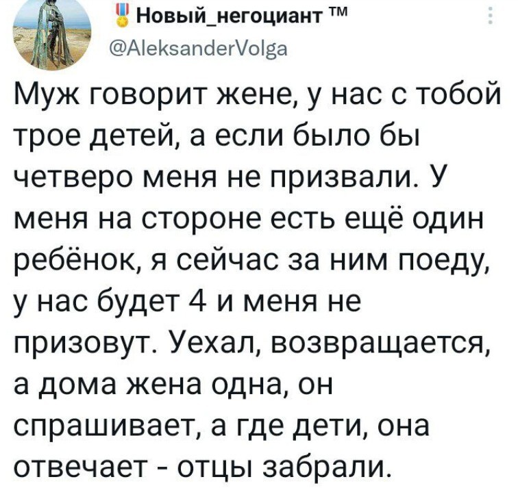 Политический новостной мониторинг событий в мире. Выпуск 249