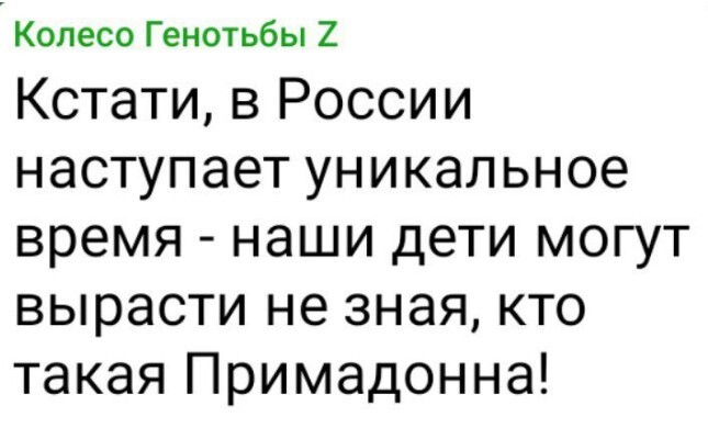 Политический новостной мониторинг событий в мире. Выпуск 249