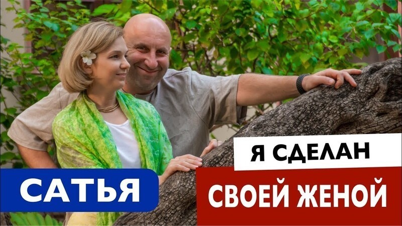 Сергей гилев фото с женой