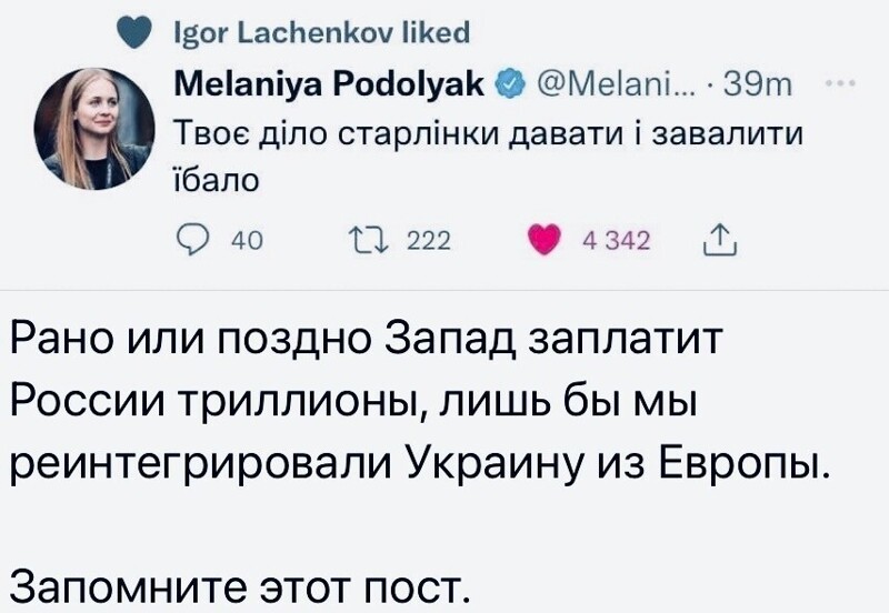 О политике и не только