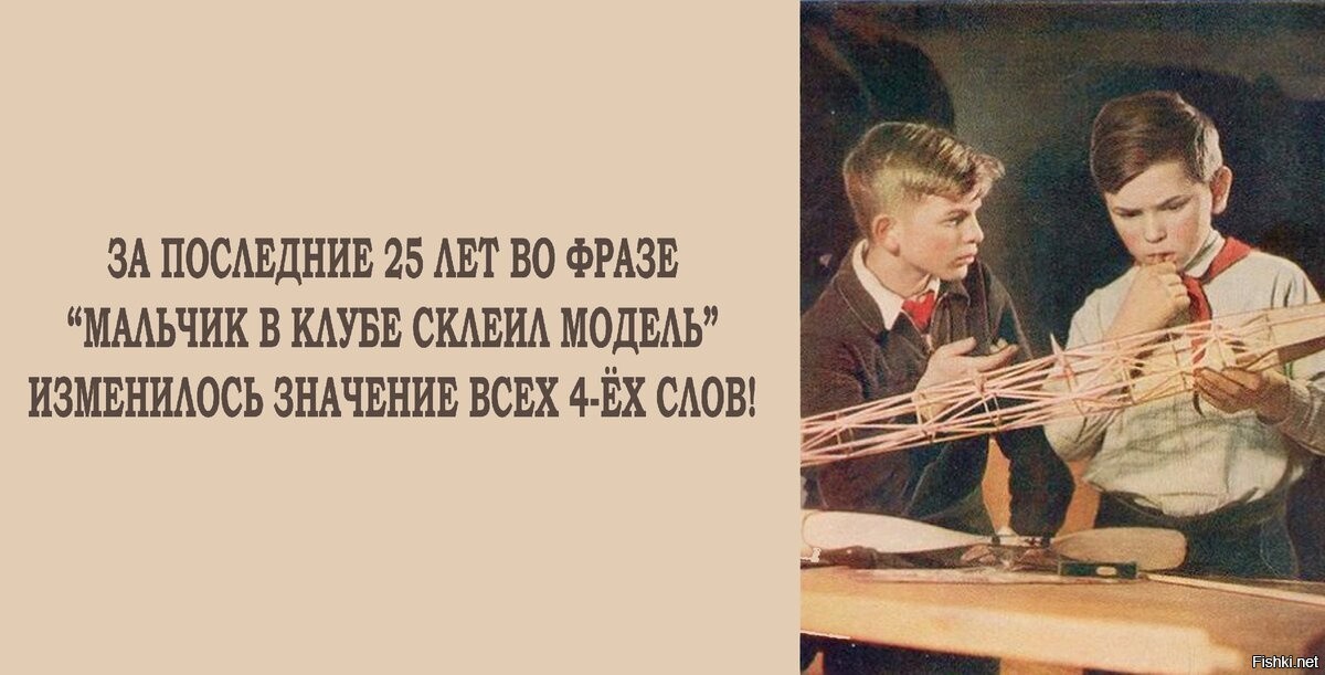 Брось костыли и иди анекдот. Иллюстрации зощенко глупая история. Брось костыли и иди. Кто скажет что это мальчик. Кто скажет что это мальчик.