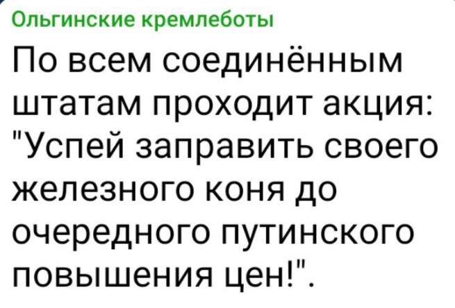 Политический новостной мониторинг событий в мире. Выпуск 254