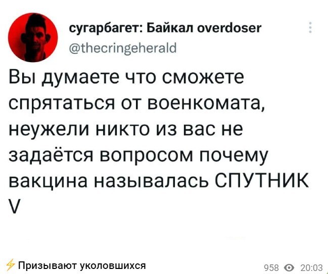 Политический новостной мониторинг событий в мире. Выпуск 255