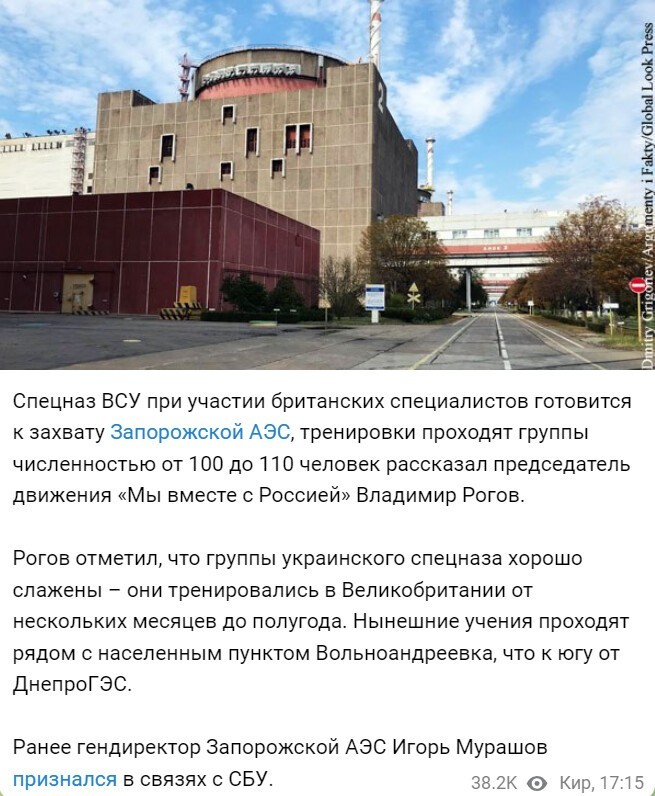 Политический новостной мониторинг событий в мире. Выпуск 255