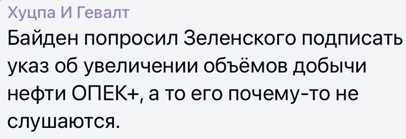 О политике и не только