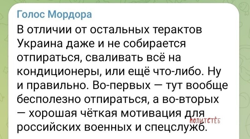 О политике и не только