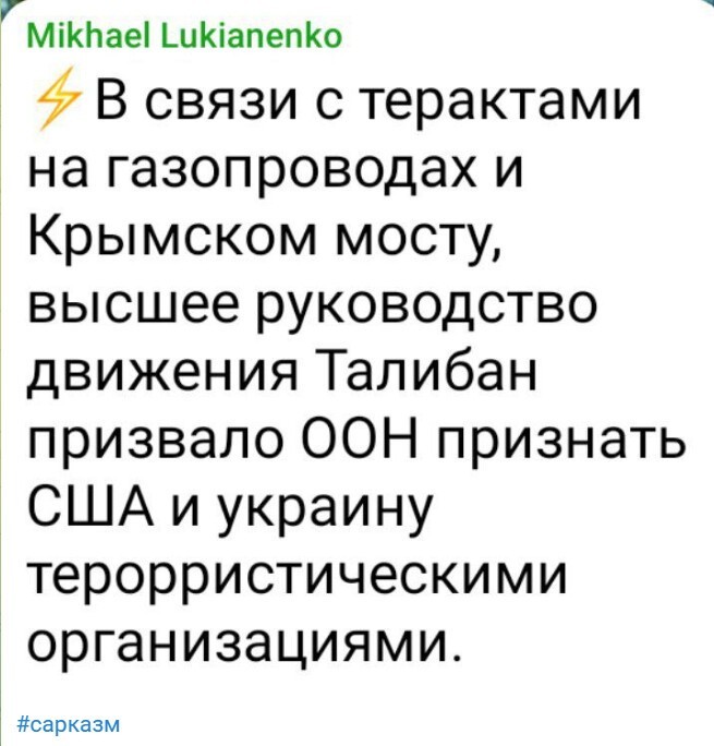 Политический новостной мониторинг событий в мире. Выпуск 257