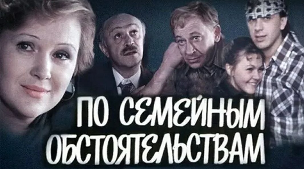 Актёры советского кино. Ролан Быков
