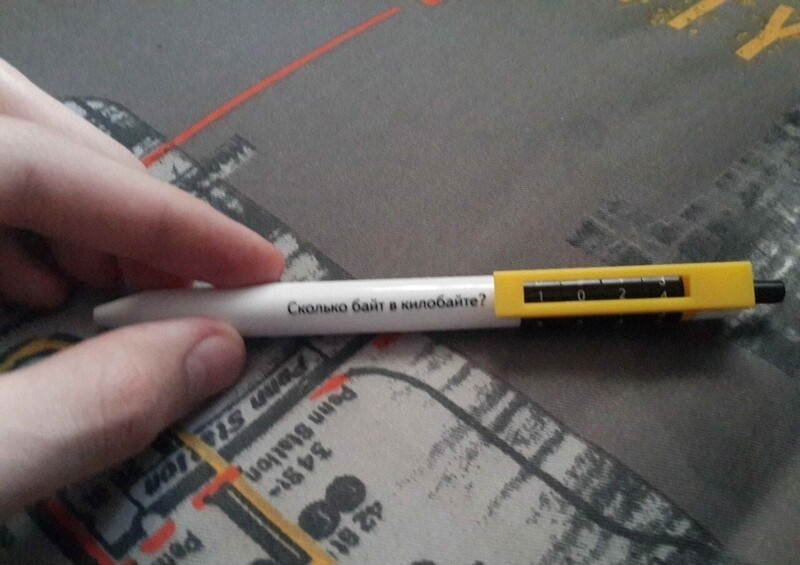 Старая ручка от Яндекса. Не пишет, пока не введёшь правильный ответ