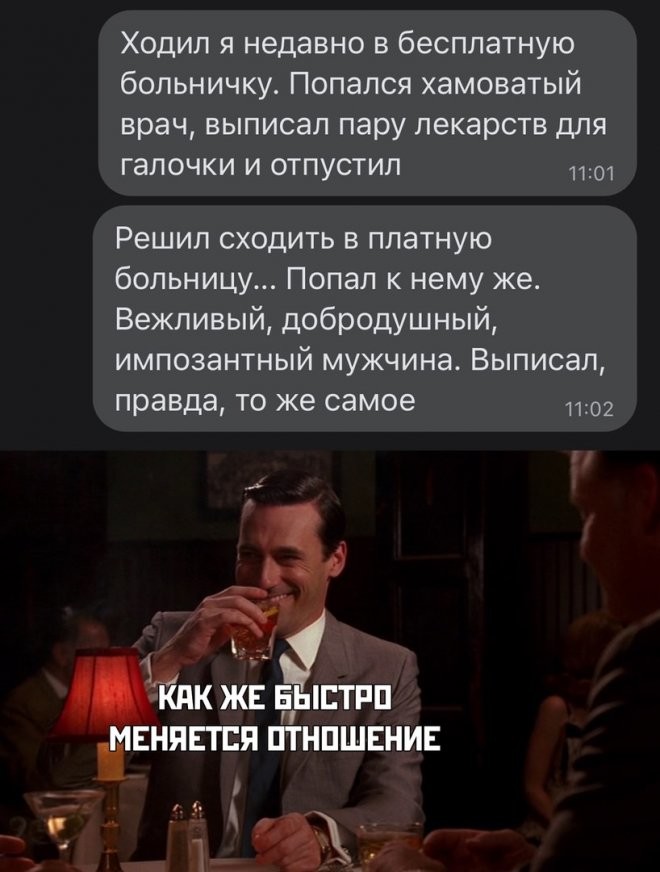 Смешные комментарии из социальных сетей-97