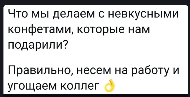 Понедельника всем на позитиве!